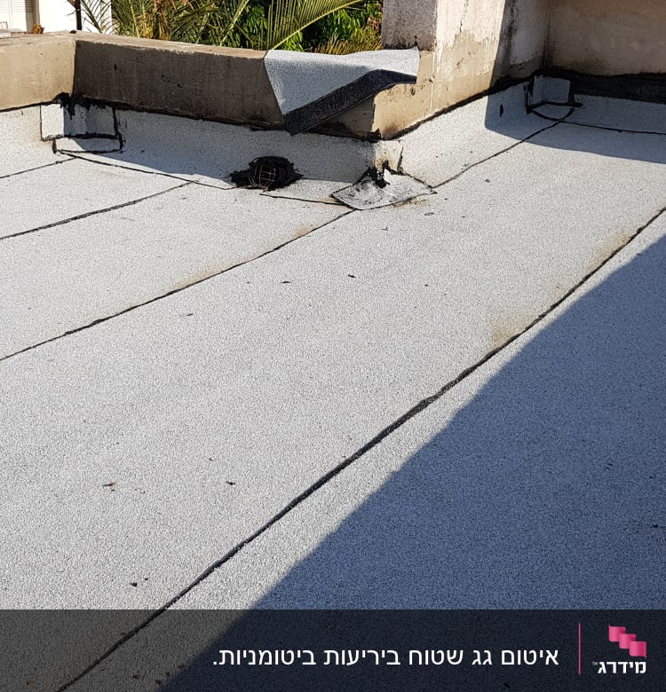 גג שטוח עם יריעות איטום אפורות